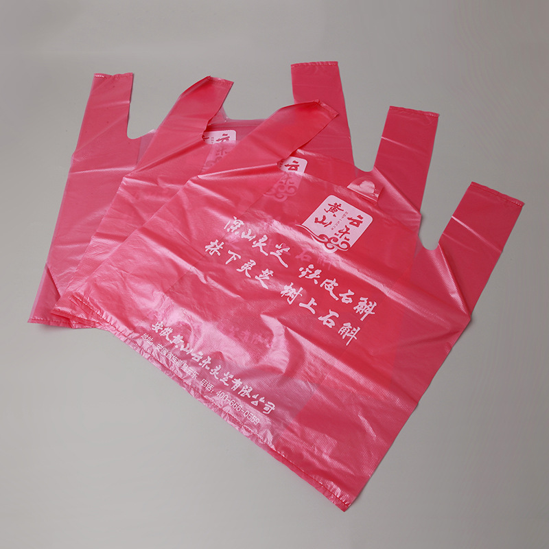 超市商场购物袋