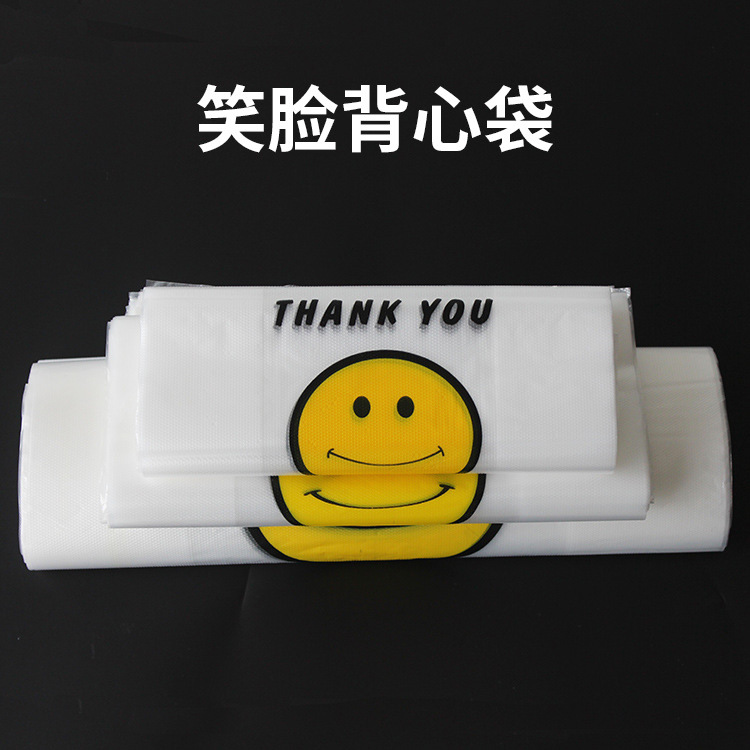 超市商场购物袋