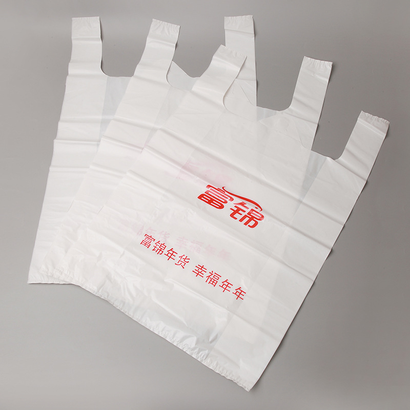 超市商场购物袋