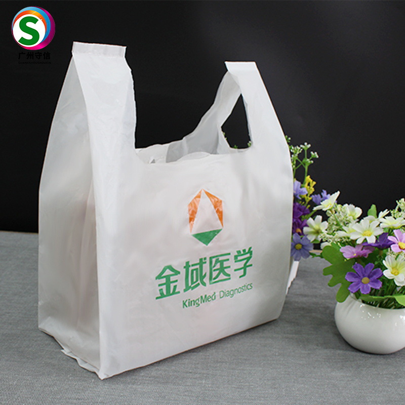 超市商场购物袋