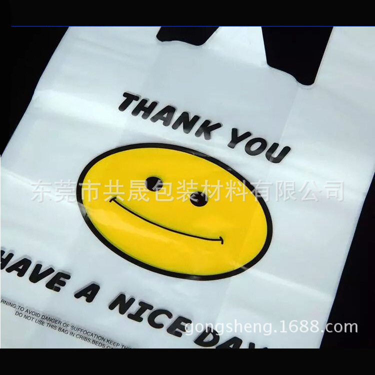 超市商场购物袋