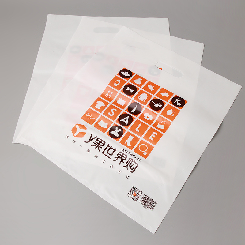 超市商场购物袋