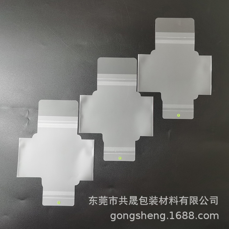 模切类电子产品辅料