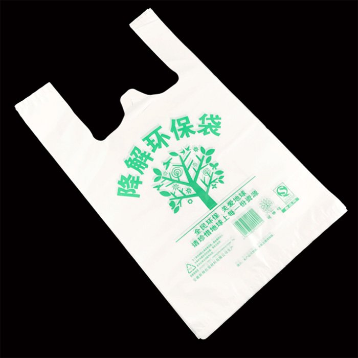 环保可降解包装