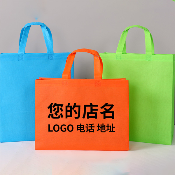 超市商场购物袋